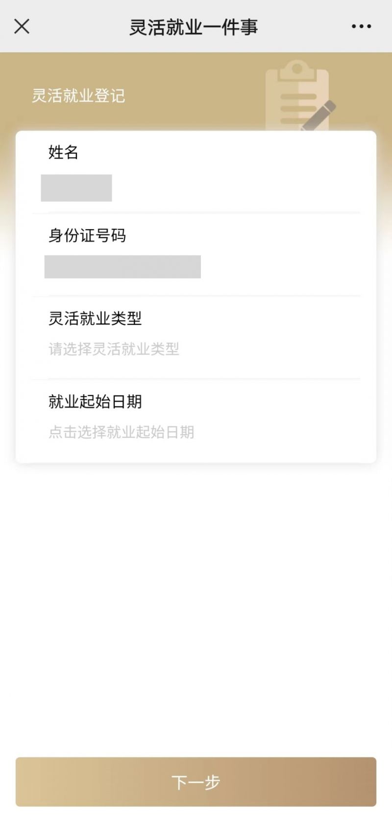 阜阳上海医保提取平台(上海医保取现需要什么流程)
