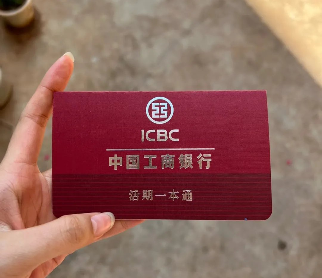 阜阳深圳急用钱套医保卡(深圳医保卡提取现金方法)