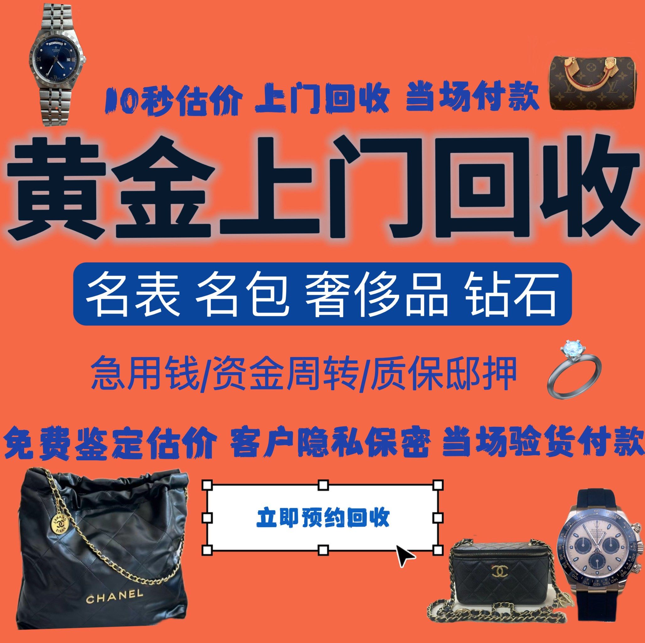 阜阳急用钱医保取现回收商家微信(分付回收商家怎么找)