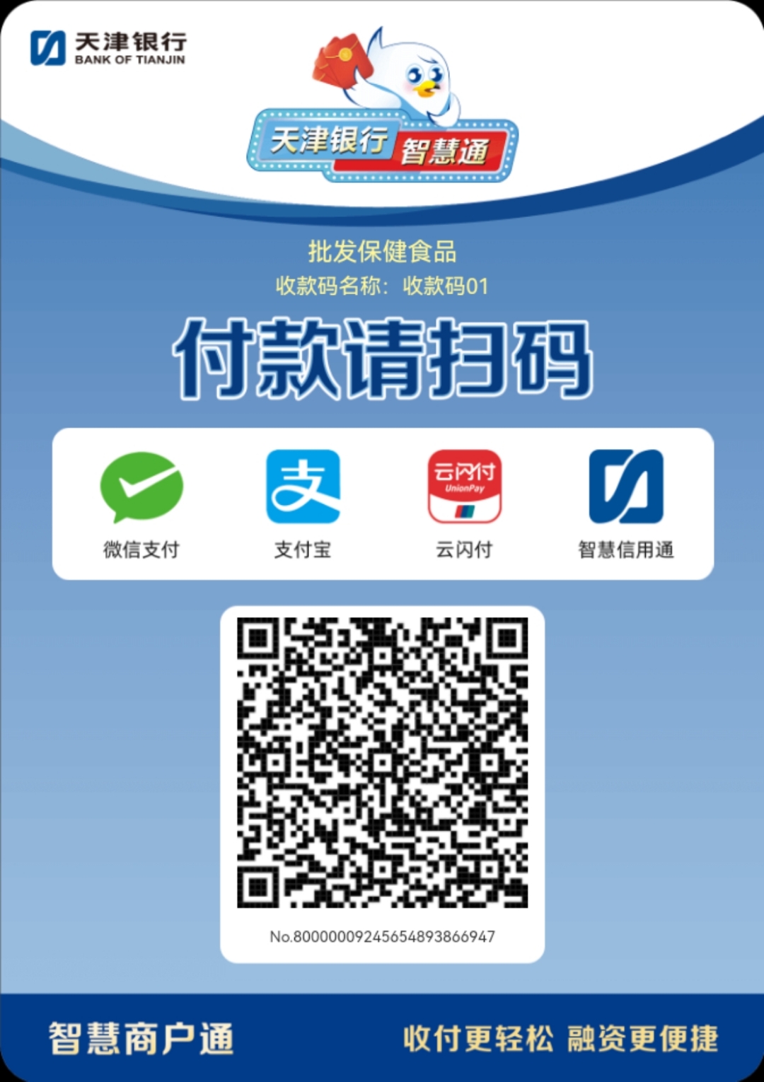 阜阳医保取现回收商家微信(医保提取中介联系方式)