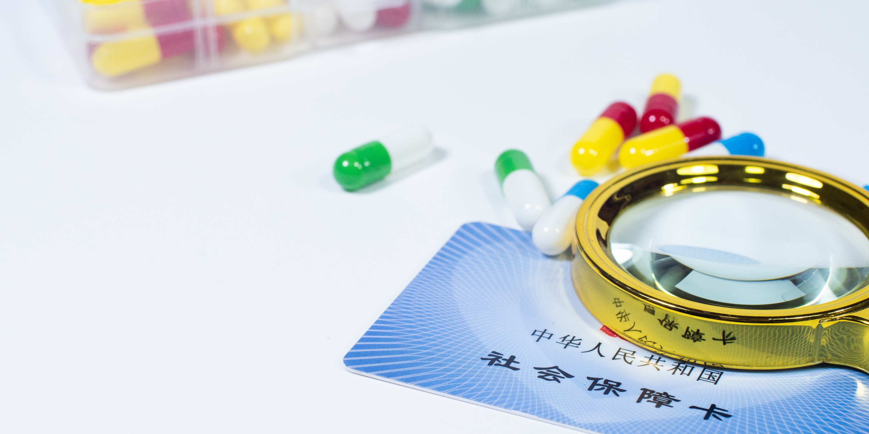 阜阳医保24小时提取中介(医保卡兑现中介犯法吗)