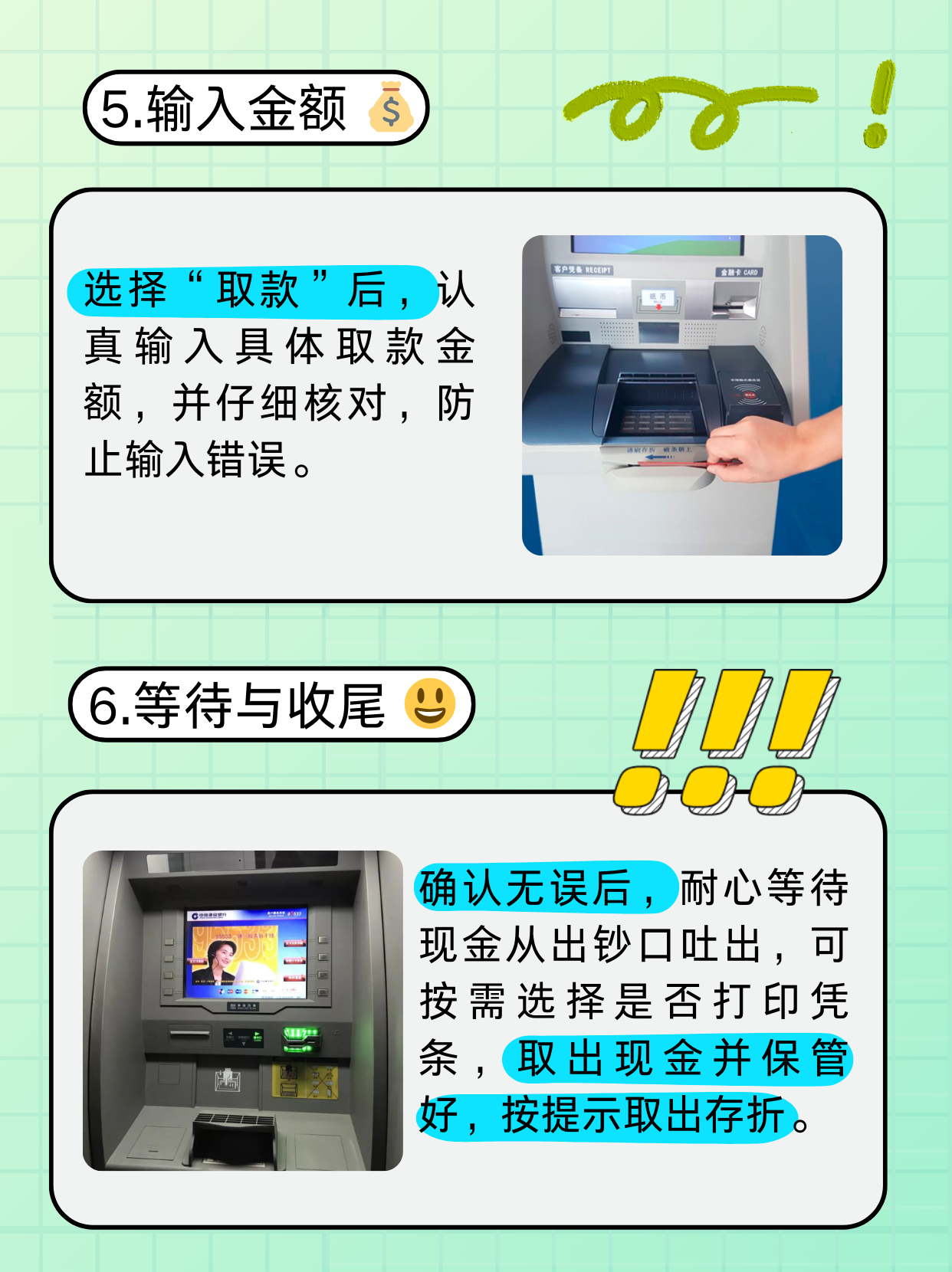 阜阳医保卡提取现金方法(医保卡提取现金方法浙里办)