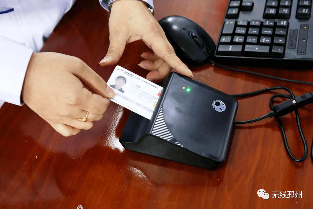 阜阳24小时套医保卡(北京医保卡打折)