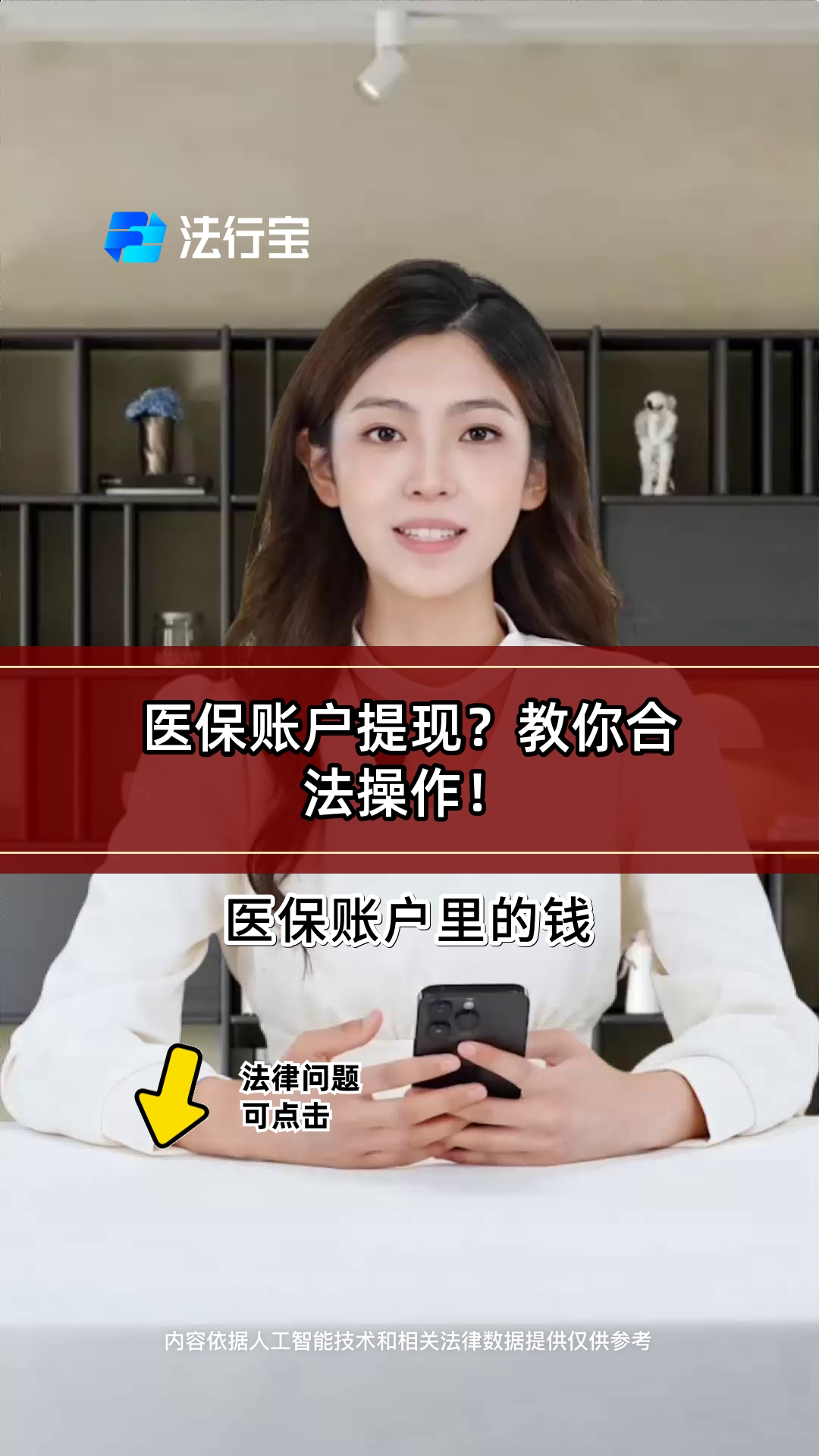 阜阳医保提取代办(医保提取代办中介费多少钱啊)