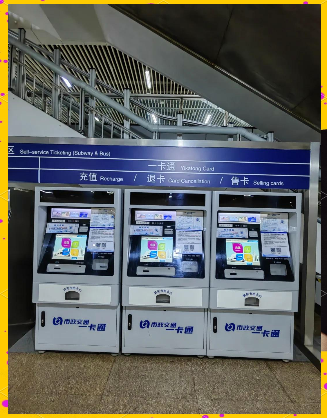 阜阳急用钱套医保卡(北京急用钱套医保卡电话)