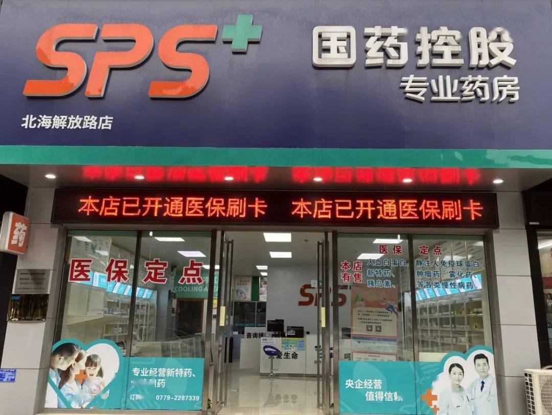 阜阳医保24小时平台(医保中心24小时语音电话)