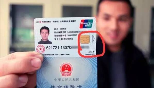 阜阳医保套现一般什么点位(医保套现有什么后果)