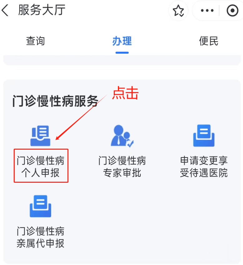阜阳医保卡网上套现方法(医保卡网上套现方法有哪些)