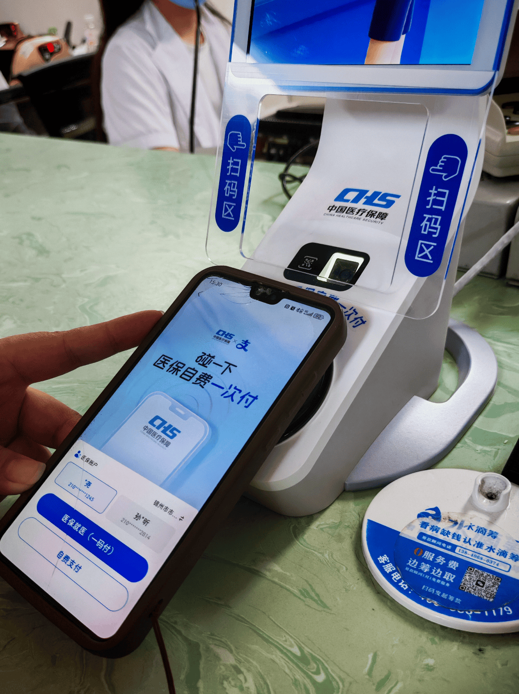 阜阳医保卡取现(医保卡取现金怎么提取)