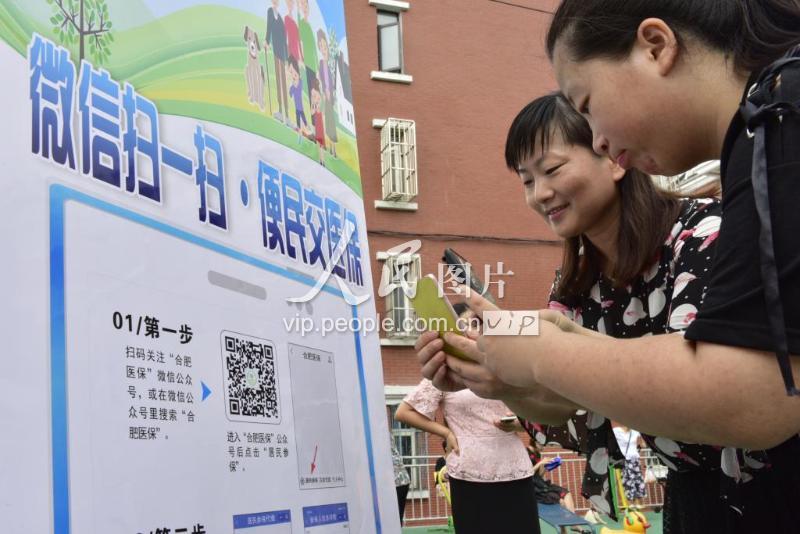 阜阳医保套现联系方式微信(医保套现流程)