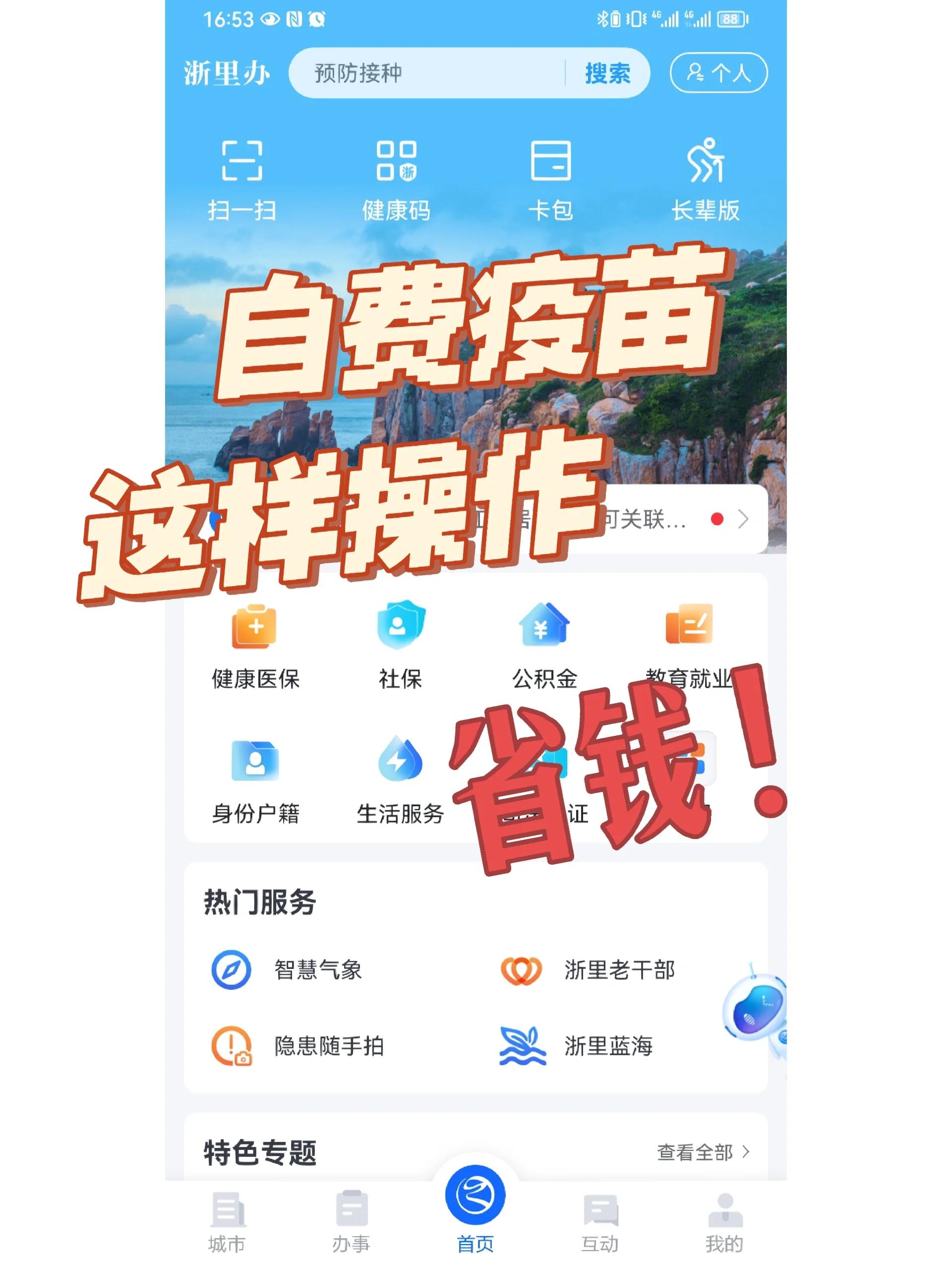 阜阳医保小额提取代办600以内(小额医保300以内提取)