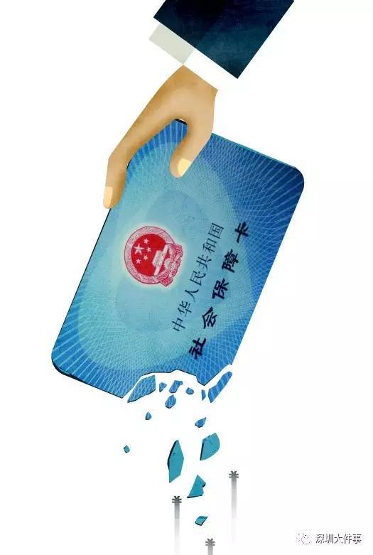 阜阳广州医保卡套现(在线套医保卡联系方式)