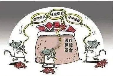 阜阳医保套现24小时联系方式(医保套现是怎么操作的)