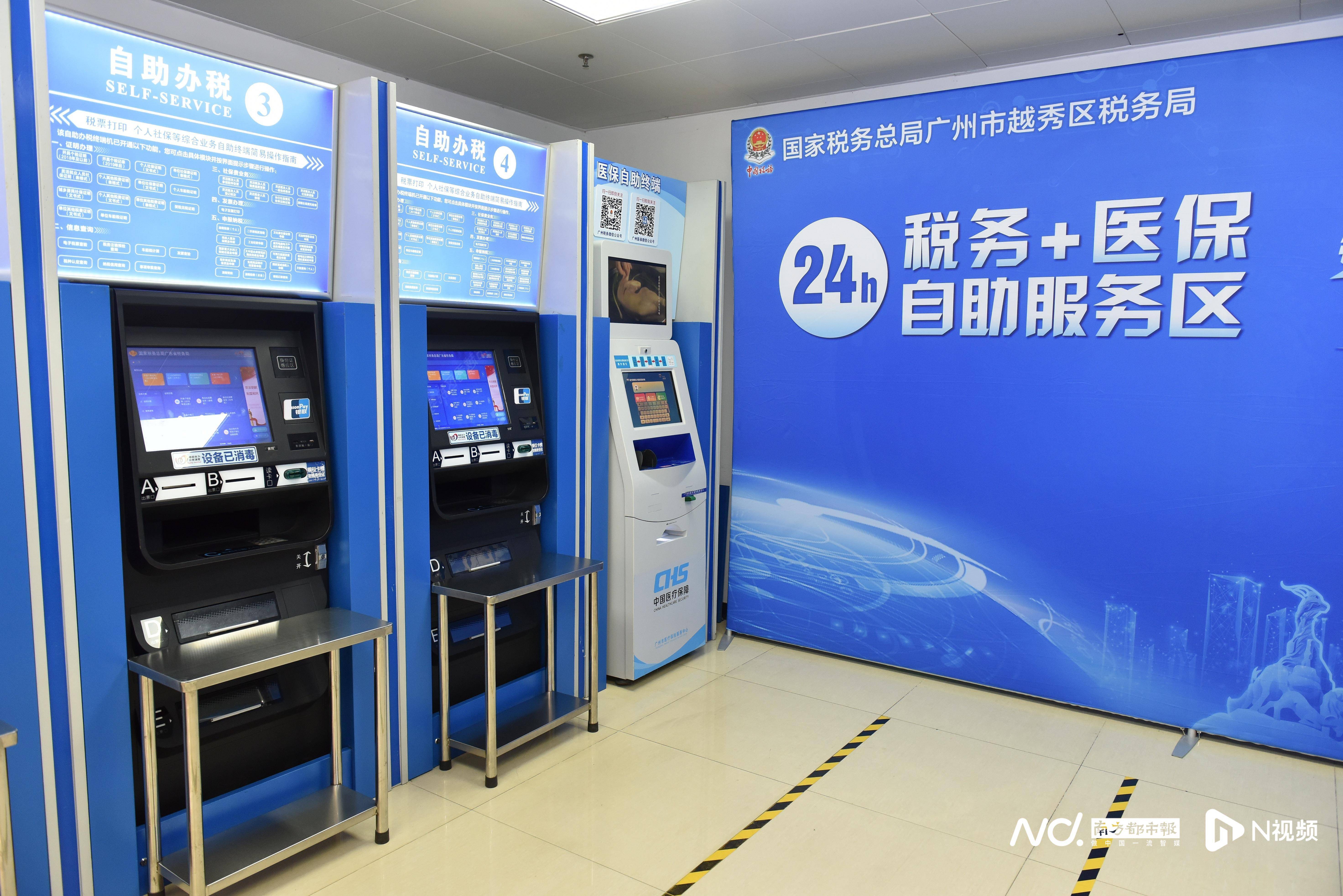 阜阳医保24小时提取中介(医保24小时提取中介服务费)