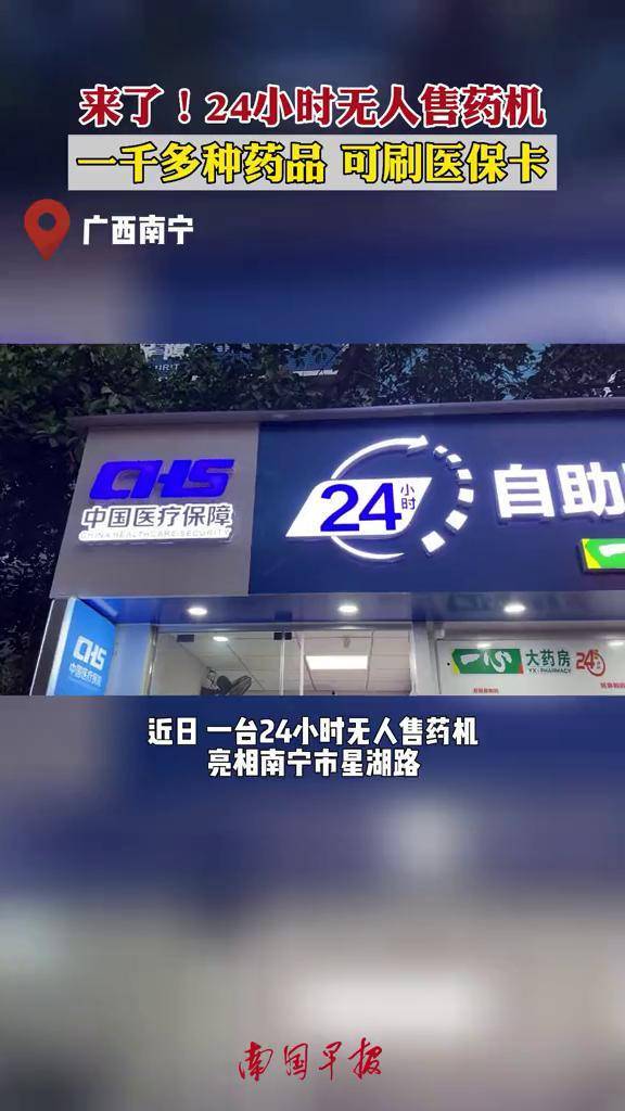 阜阳24小时套医保卡(北京医保卡怎么使用更划算)