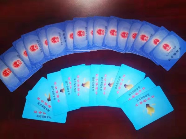 阜阳套医保卡回收商家(医保卡钱套现回收)