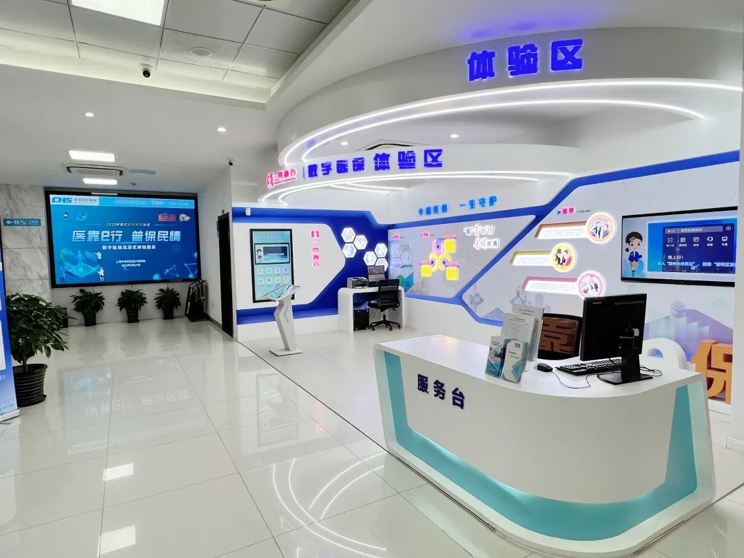 阜阳医保24小时平台(24小时医疗保障)