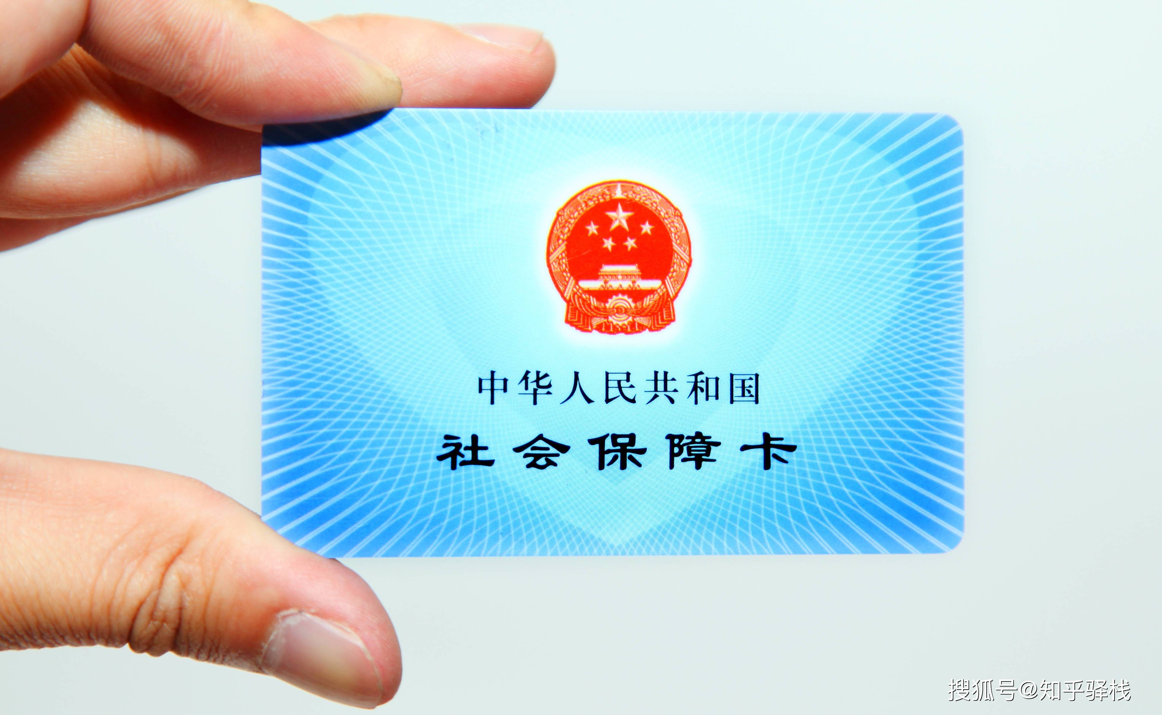 阜阳急用钱医保卡余额回收联系方式(急用钱联系我电话号码)