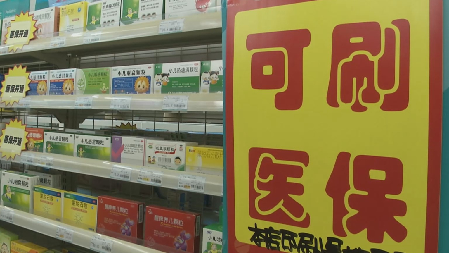 阜阳200到500的小额医保提取(医保提取24小时微信)