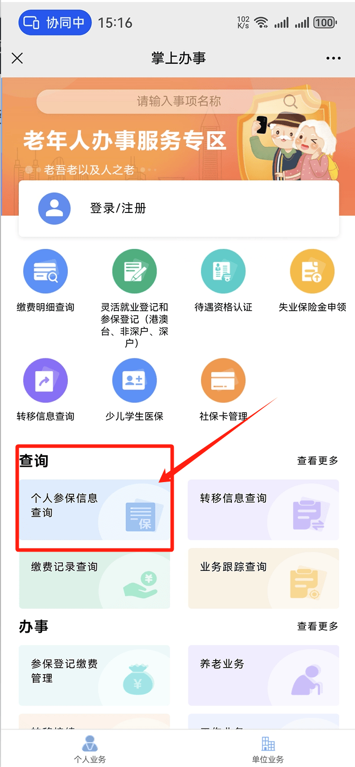 阜阳医保卡提取现金方法(医保卡提取现金方法自助提款机)
