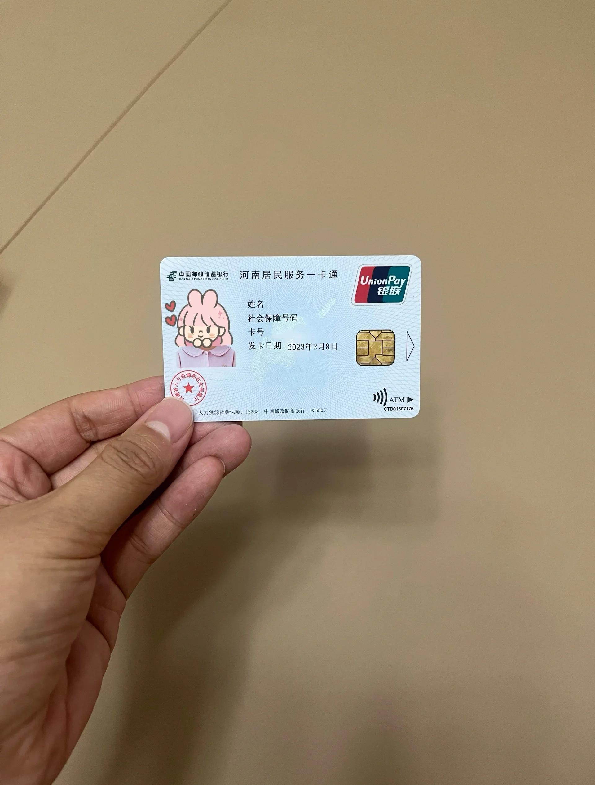 阜阳回收医保卡余额联系方式(回收医保卡余额联系方式深圳)