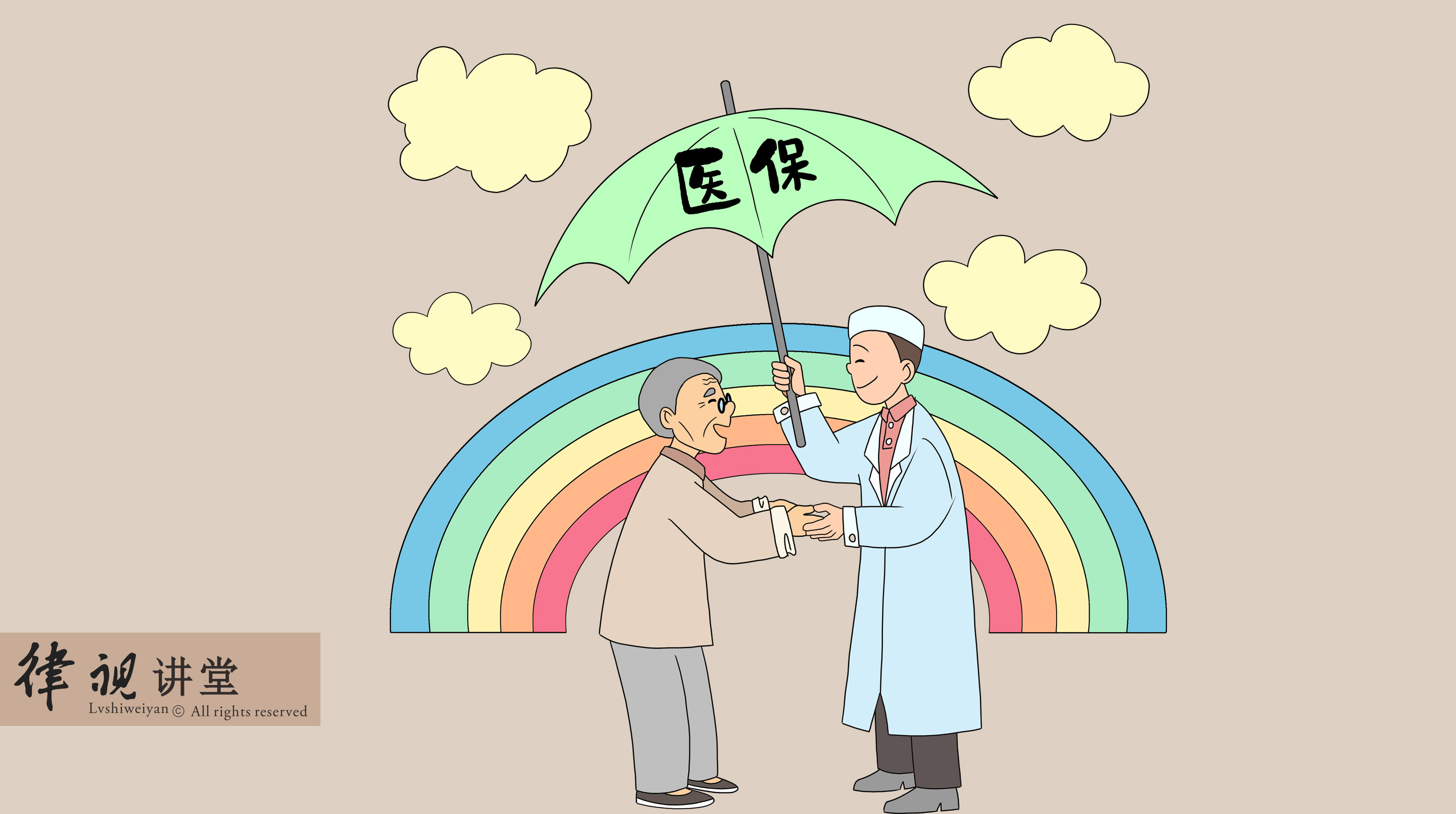 阜阳24小时医保卡余额回收(24小时医保卡余额回收是真的吗)