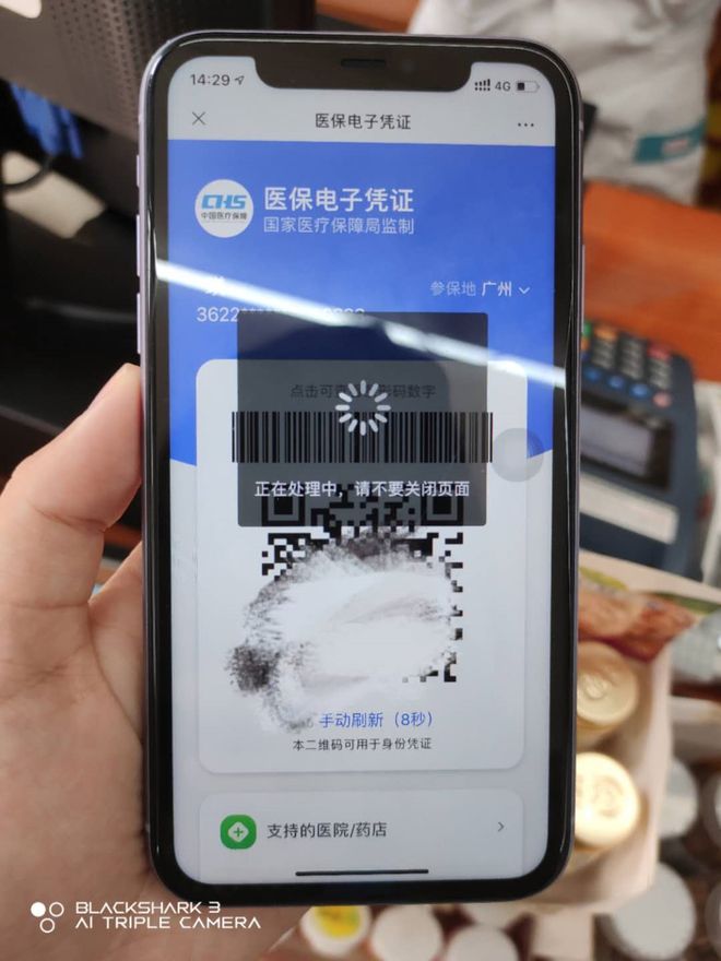 阜阳医保套现24小时微信(医保套现24小时微信小额)