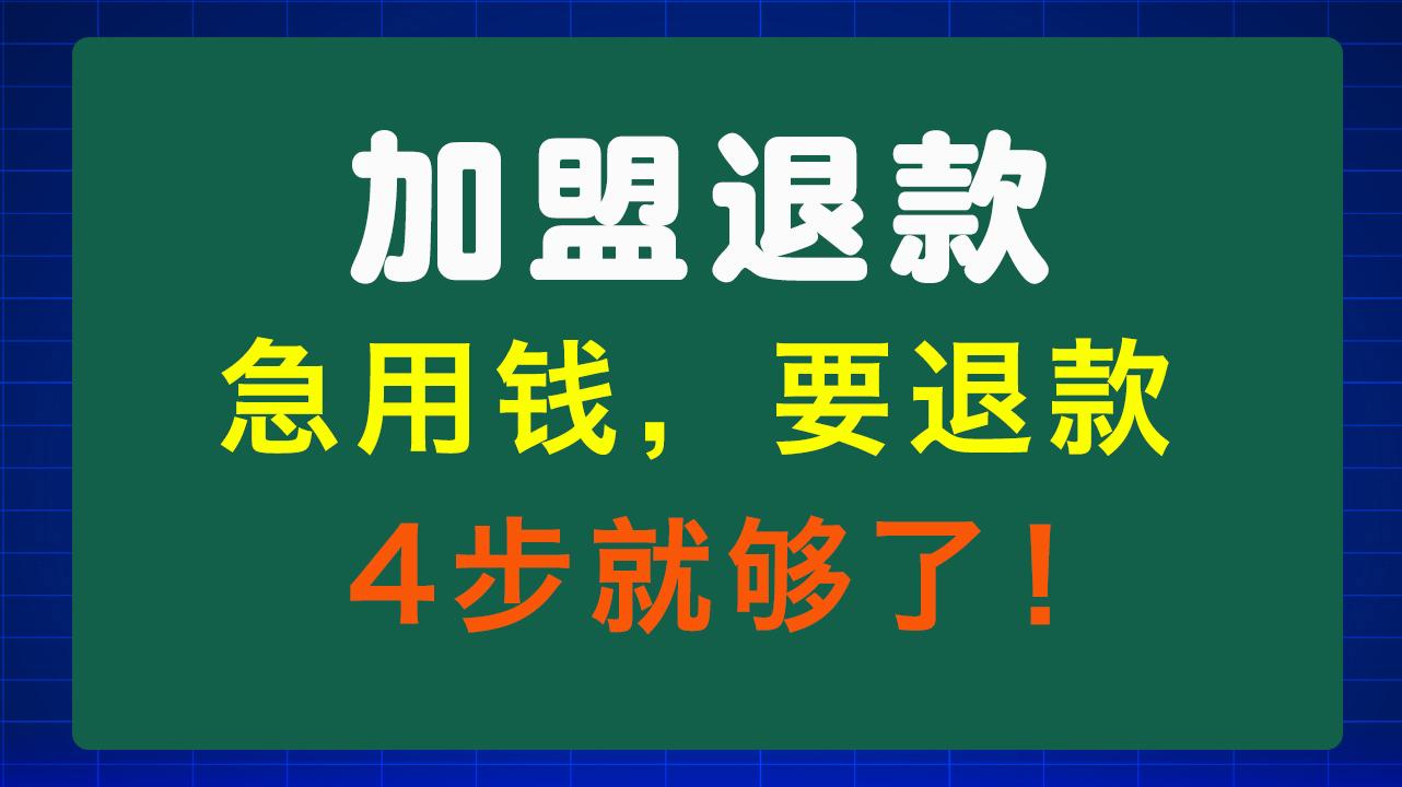 阜阳急用钱医保取现回收商家微信(东营建行四万取现被问用途)