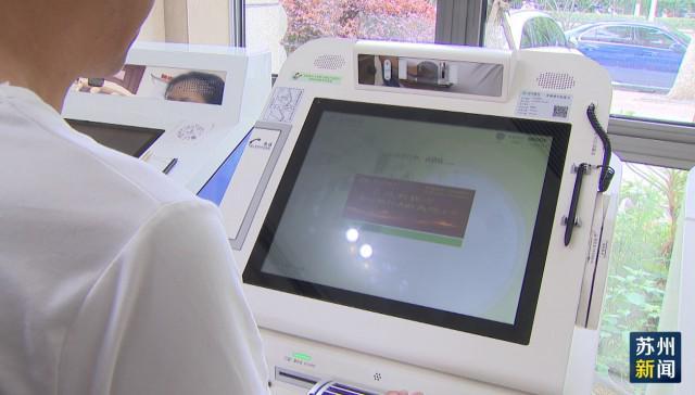 阜阳苏州医保套现(苏州医保套现中介)