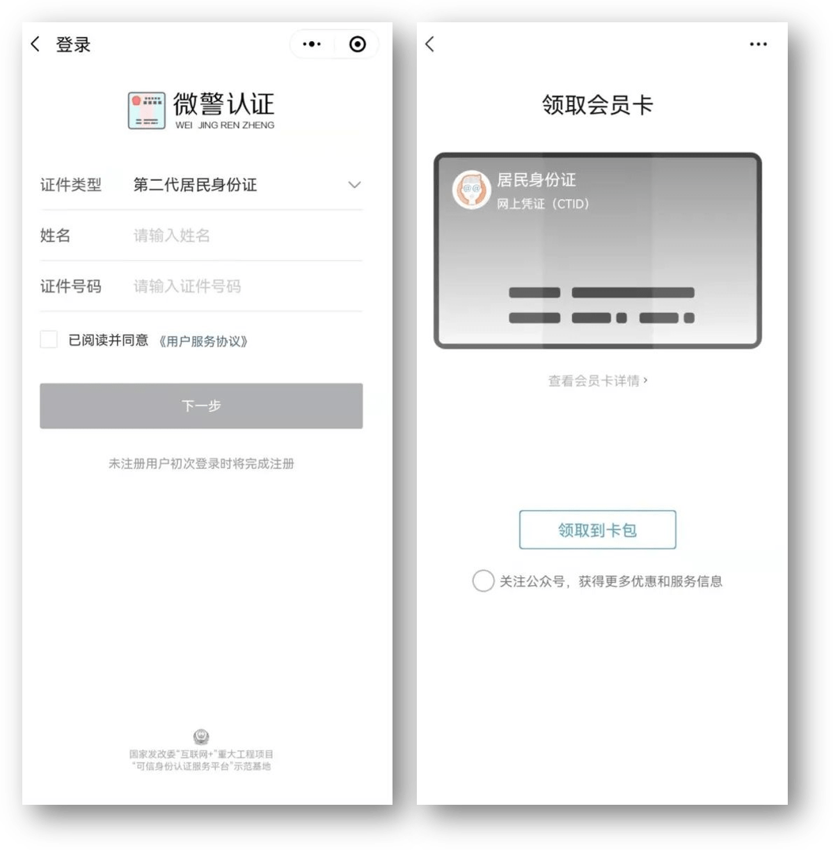 阜阳24小时医保取现回收商家(急用钱24小时套医保卡)