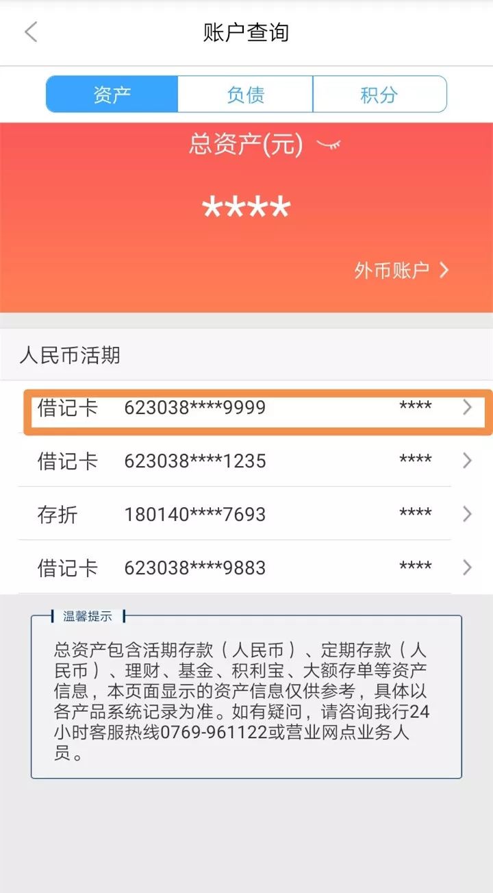 阜阳24小时医保卡余额回收联系方式(医保卡回收是什么意思)