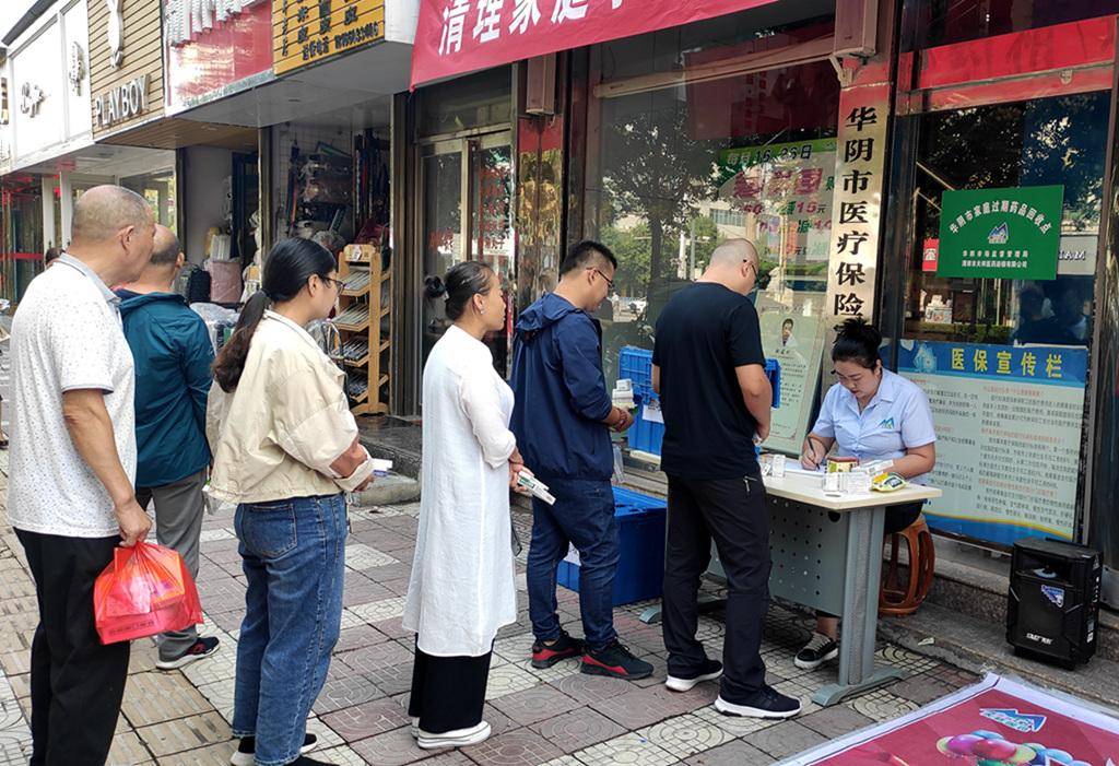 阜阳24小时医保取现回收商家(医保取现回收商家微信)