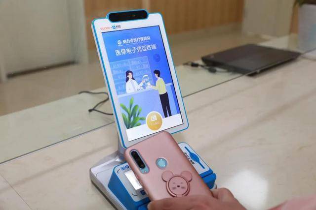 阜阳医保套现24小时微信(医保套现24小时微信已停保)