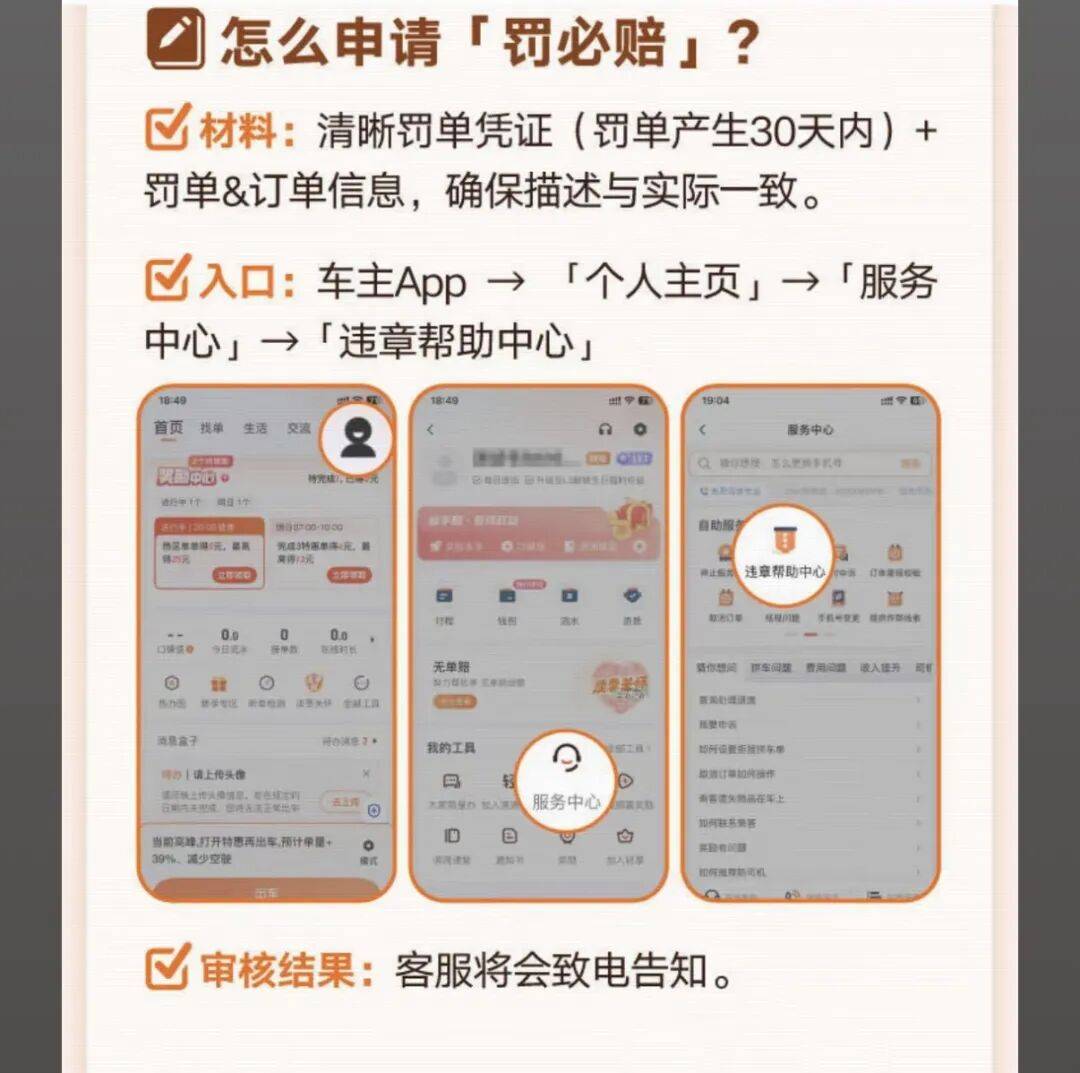 阜阳医保换现金秒到账24小时(医保卡换现金联系方式)