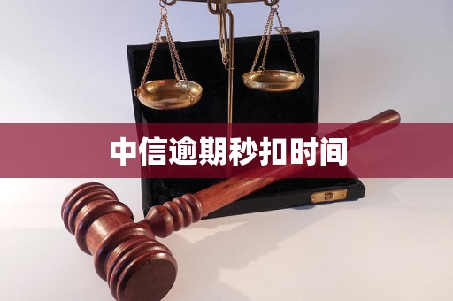 阜阳医保换现金秒到账24小时(医保换现金秒到账24小时怎么算)