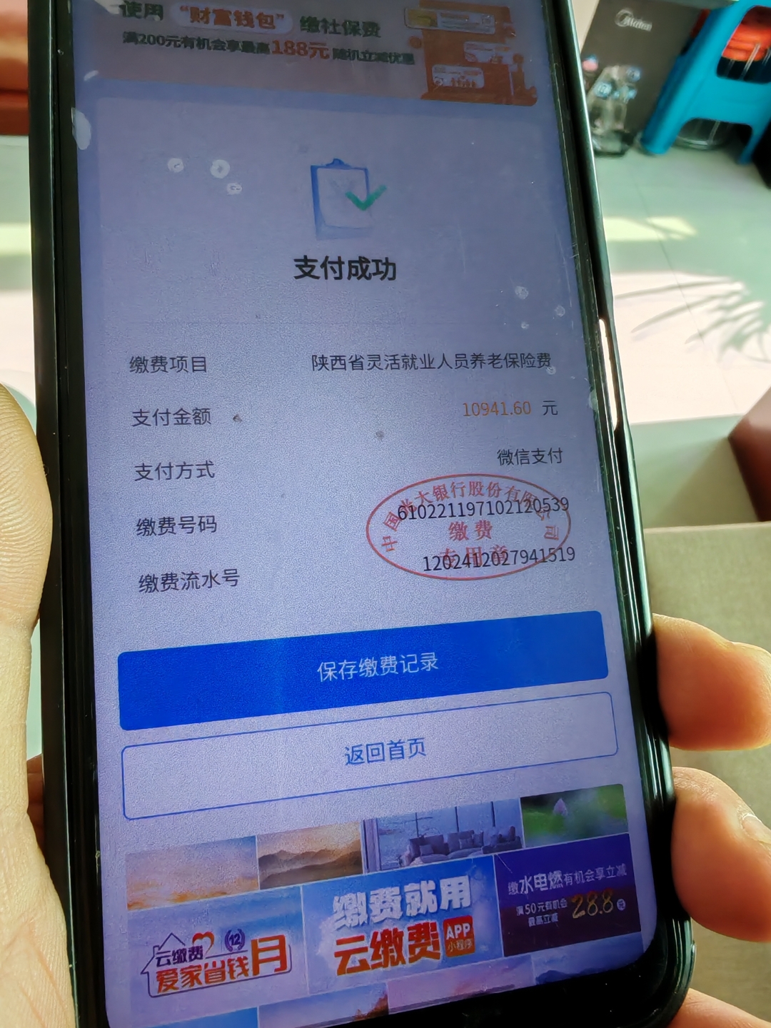 阜阳上海医保代刷取现(上海医保卡取现金流程)