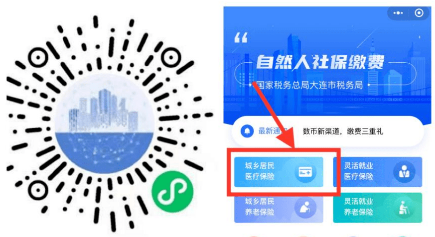 阜阳医保套现中介微信(在线套医保卡联系方式)
