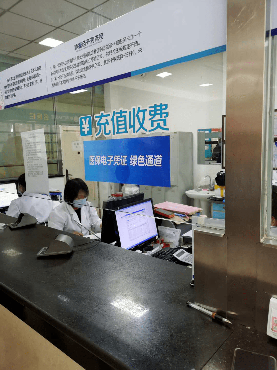 阜阳医保能套现吗(医保帐户的钱怎么提现)