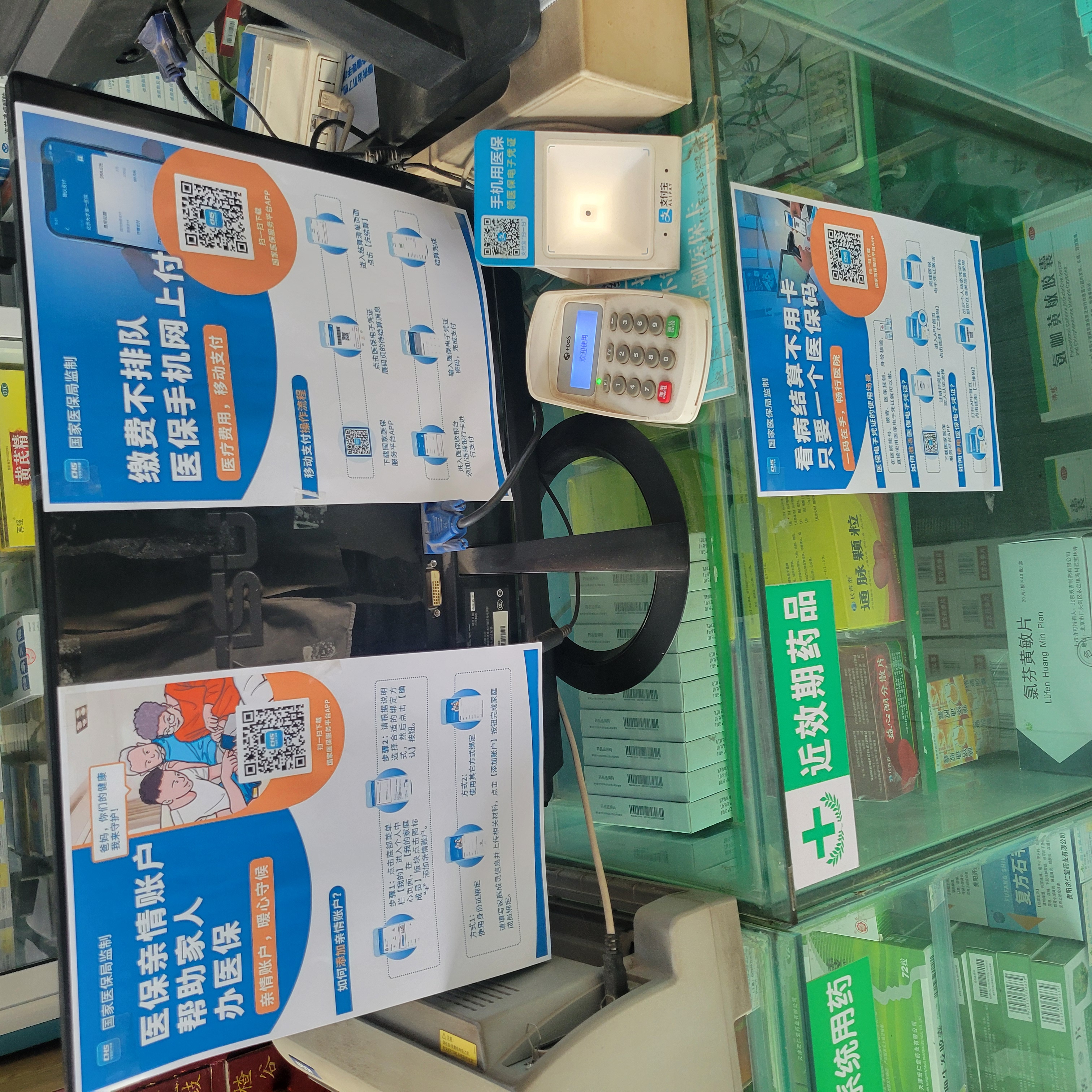 阜阳广州24小时套医保卡(广州医保卡套取现金哪里有)