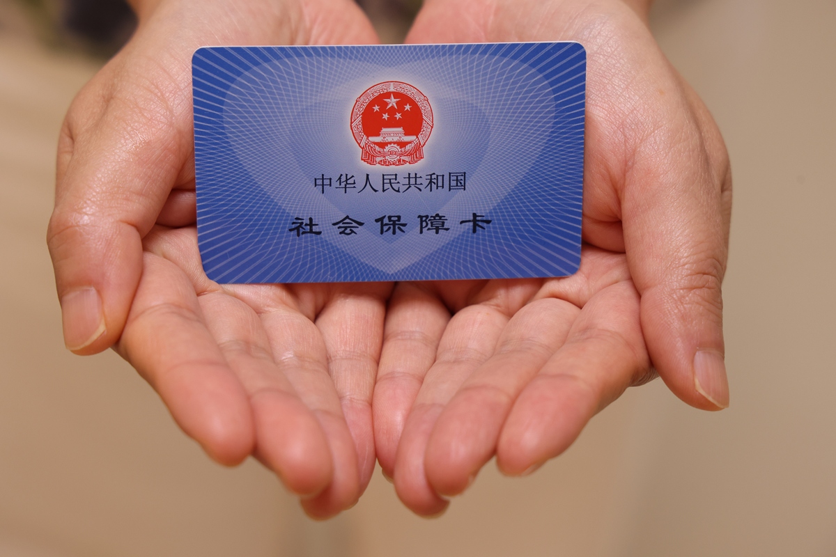 阜阳上海医保代刷取现(上海医保卡可以代刷吗)