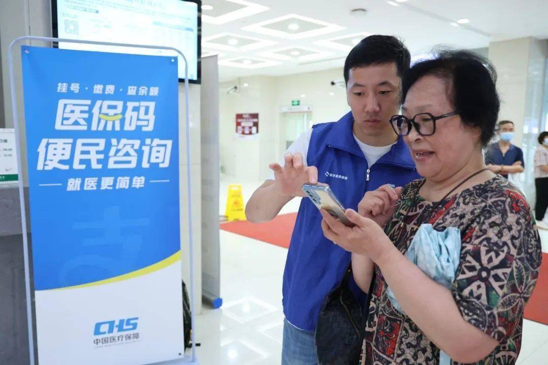 阜阳24小时医保取现回收(医保提取24小时中介)