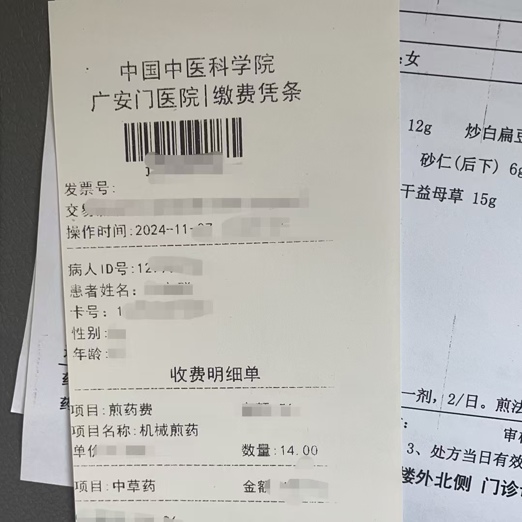 阜阳同城医保取现(大同医保卡提现)