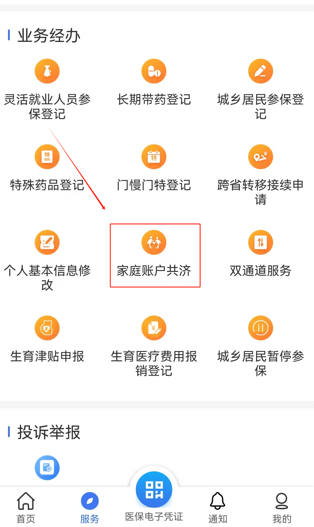 阜阳医保取现24小时微信(医保取现24小时微信小额)