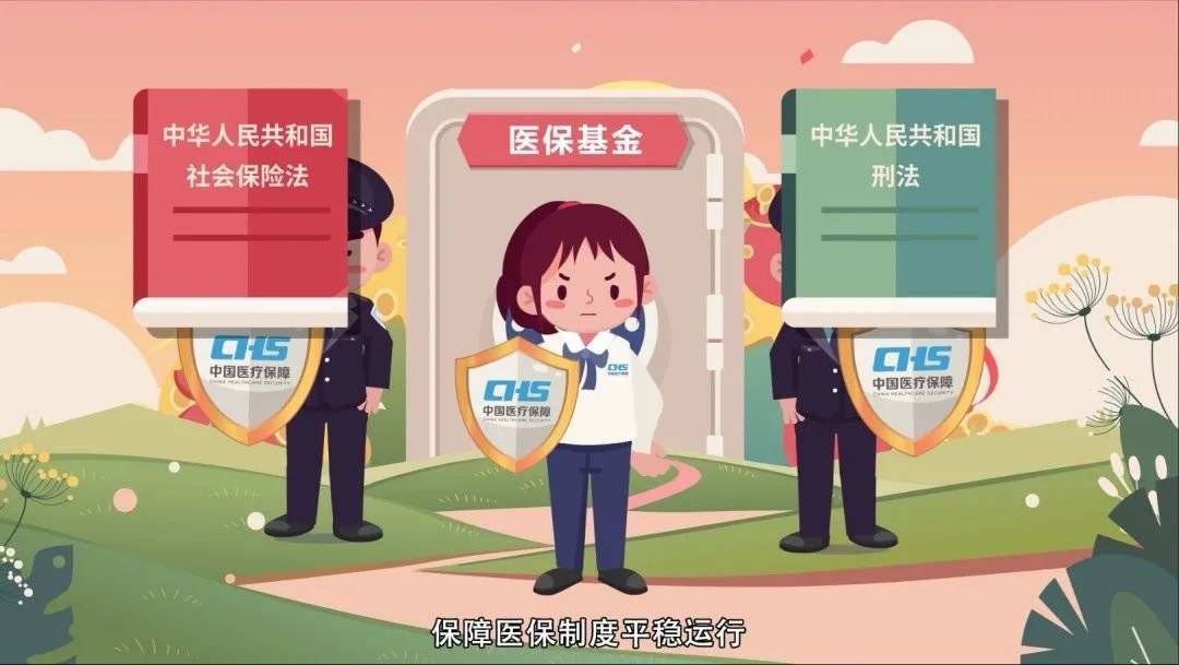 阜阳医保套现吧(医保套现安全吗)