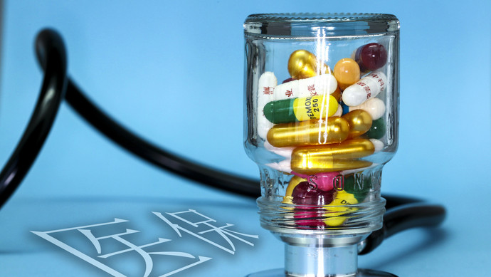 阜阳医保换现金秒到账24小时(刷医保卡换现金是什么罪)