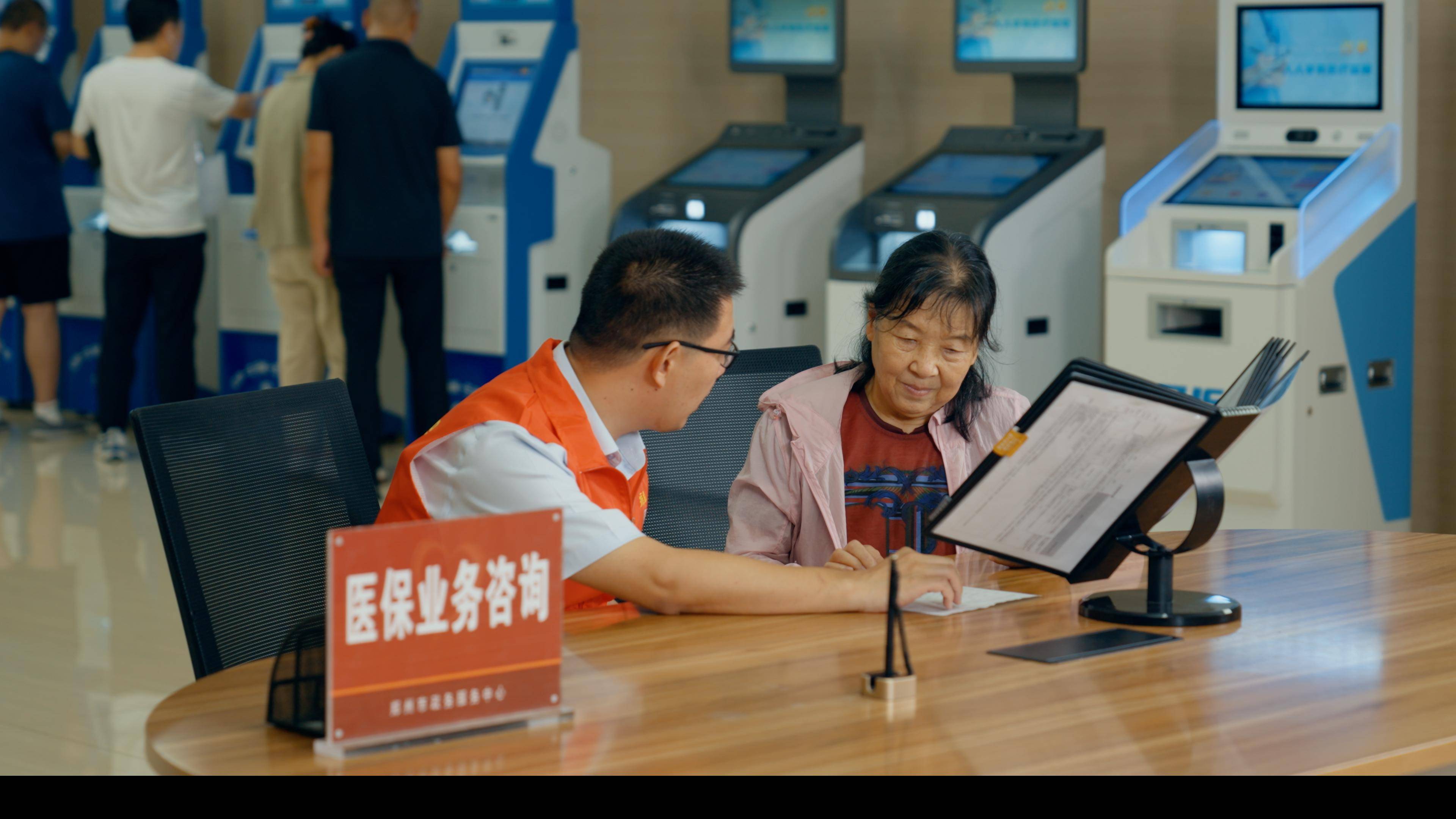 阜阳医保24小时平台(医保在线客服)