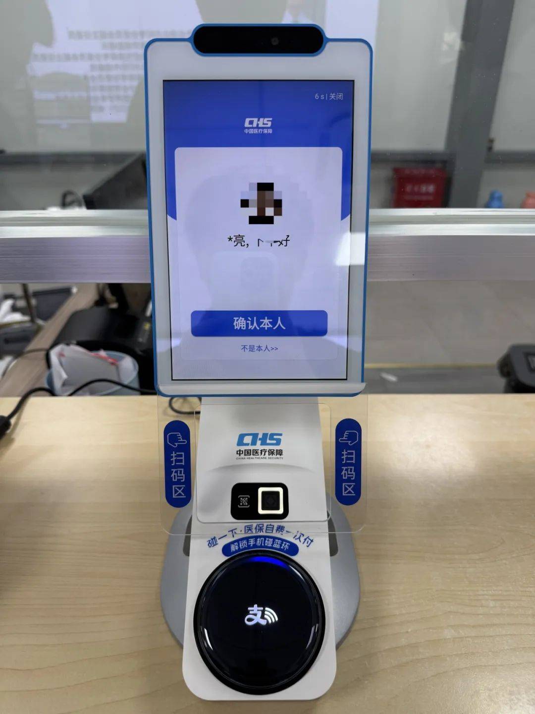 阜阳上海医保代刷取现(上海医保卡取现的方法)