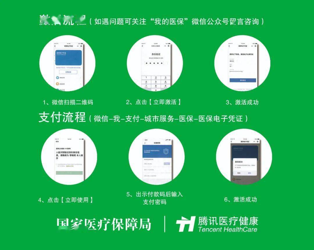 阜阳浙江医保套现联系方式微信(浙江医保卡的钱能套现吗)