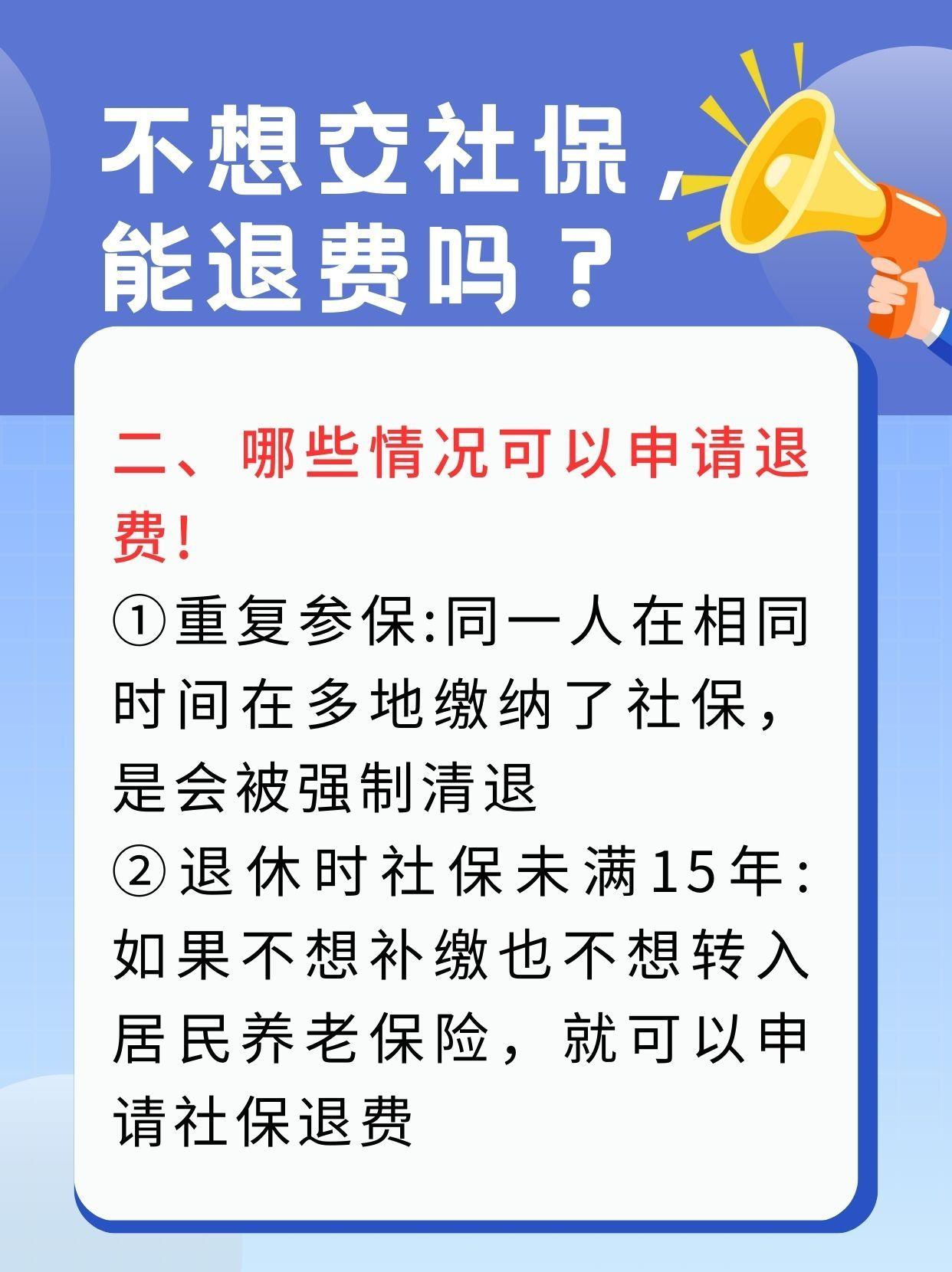 阜阳急用钱医保卡套取联系方式(急用钱联系我3000支付宝)