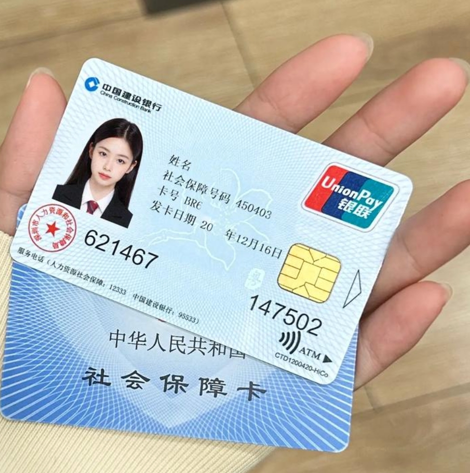 阜阳广州急用钱套医保卡(24小时套医保卡)